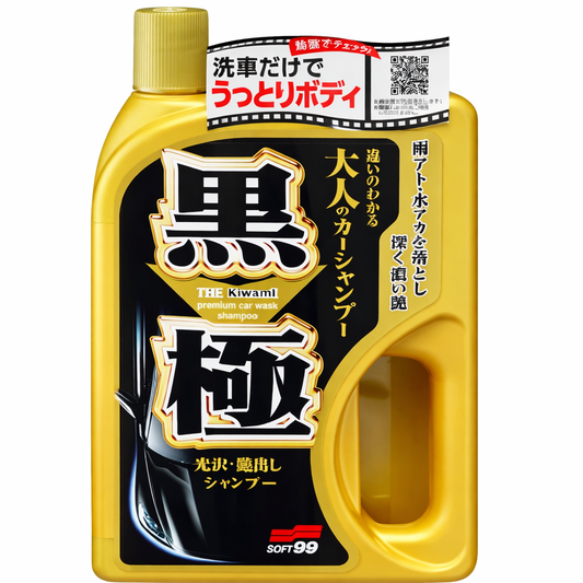 Soft99 Extreme Gloss Shampoo Dark "The Kiwami" - Autoshampoo - 750ml